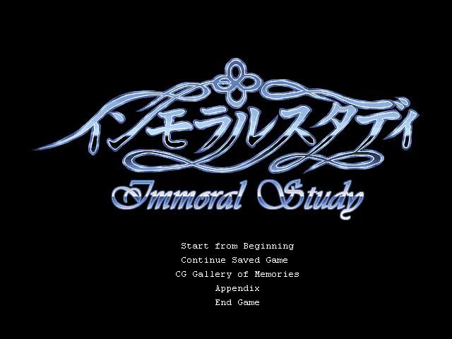 인모럴 스터디 시나리오 1 시라카와 레이코