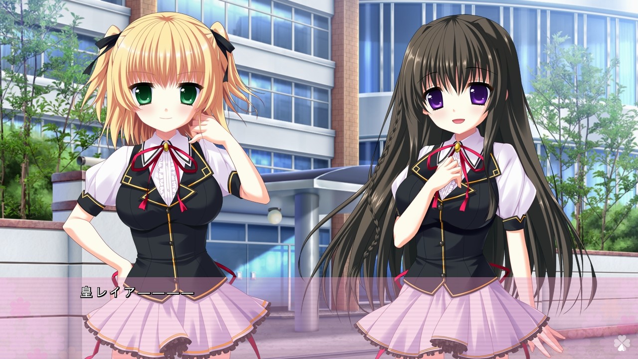 이모토＊시스터