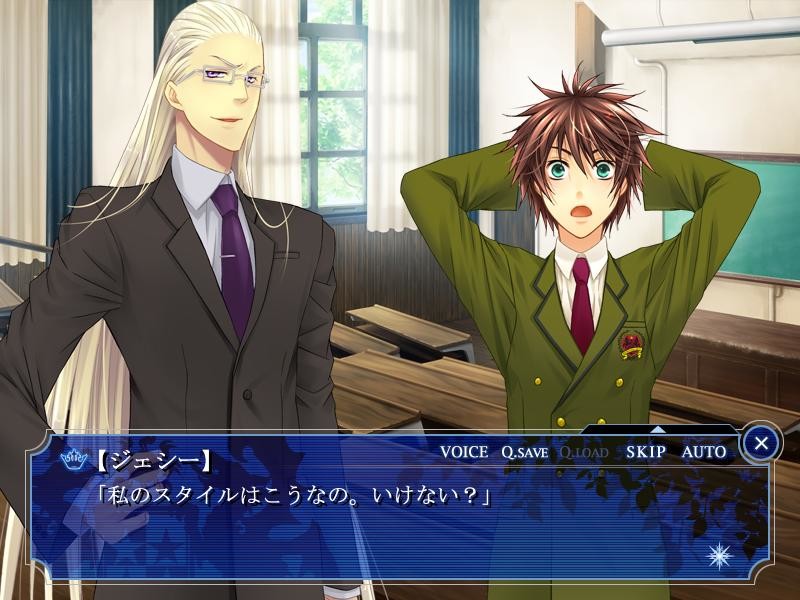 Daylight - 아침에 빛의 관을