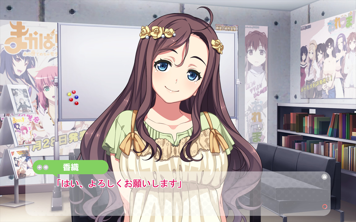 에로망가! H도 만화도 스텝업♪