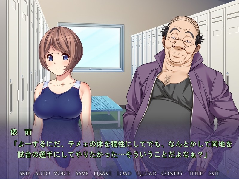 네토리 소꿉친구 타인봉이 삽입 완료였던 최애 그녀