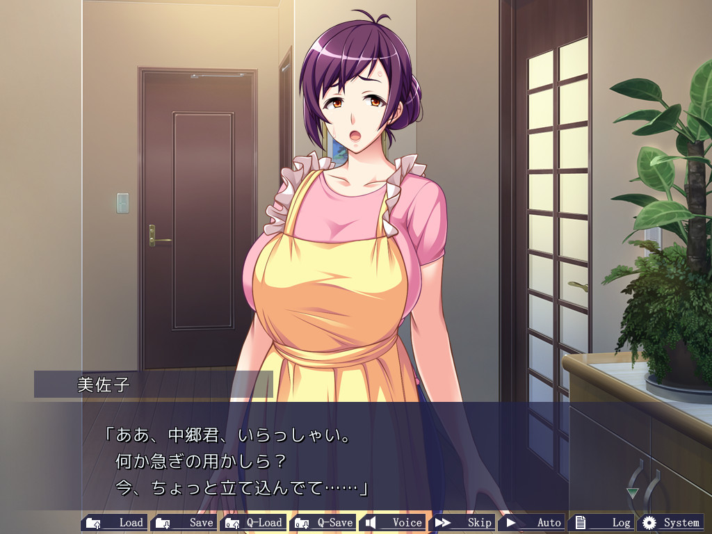 미사코 37세 ～동정 대학생×평범한 주부～