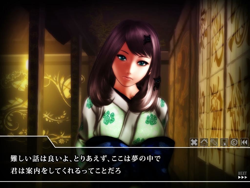 쿠루와카무사비 EPISODE: 01 곤고후칸