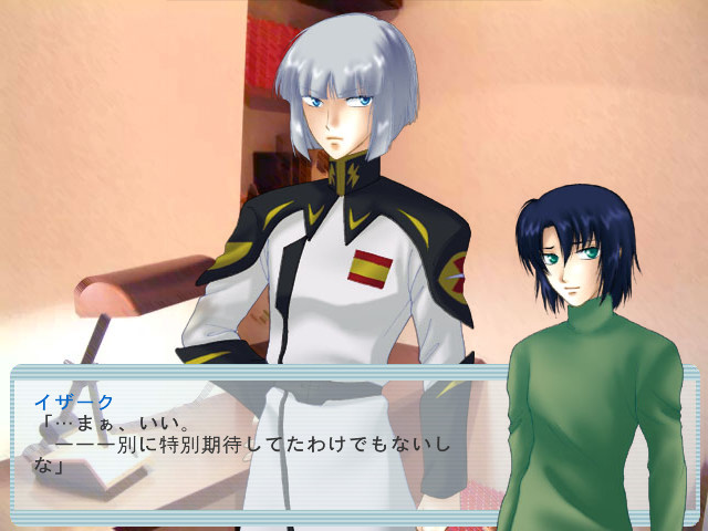 8월 8일은 후○테레비의 날?