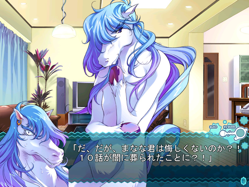 울트라 마법소녀 마나나 vol.4