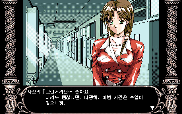 Ａｎｇｅｌ Ｈａｌｏ −엔젤・하이로우−