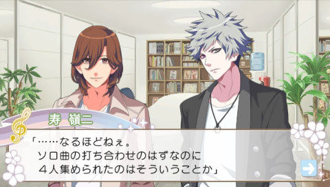 우타노☆프린스사마っ♪ All Star After Secret