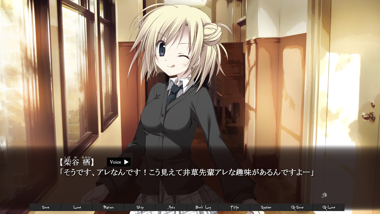 하코니와의 학원