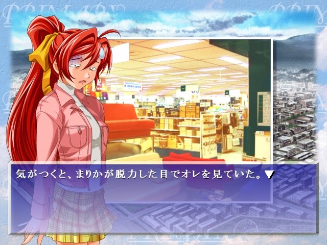 아쥬 매니악스 ～이스미 네 자매 최후의 날～