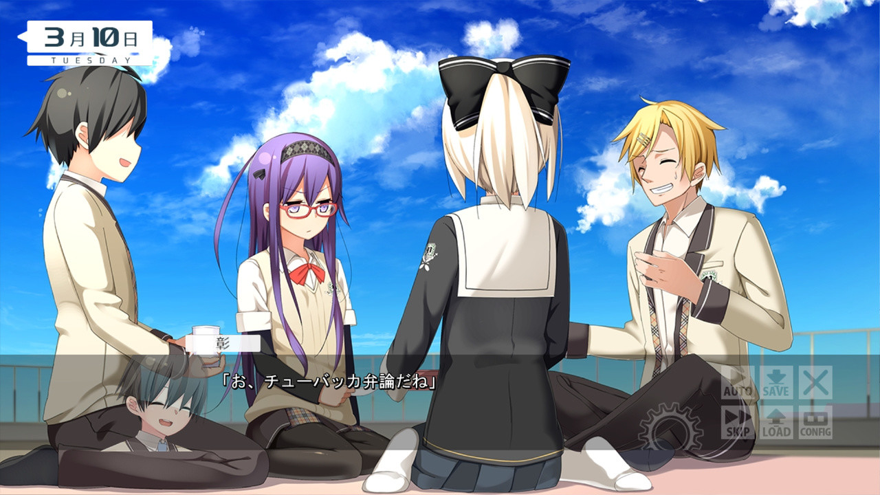 보쿠는 친구. ～I am not sweetheart.～