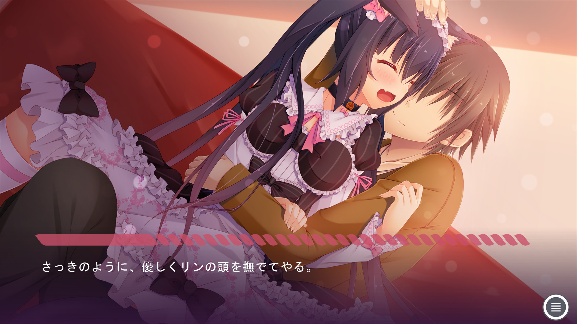 카미사마의 귀는 짐승귀!?