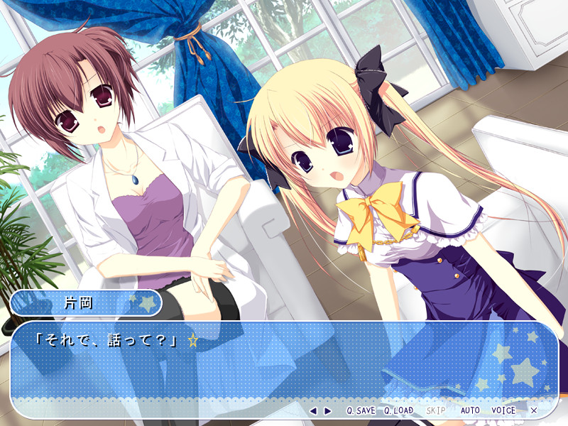 Areas～하늘에 비치는 너와의 세카이～