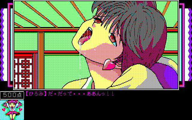 핑키폰키3 배틀러버