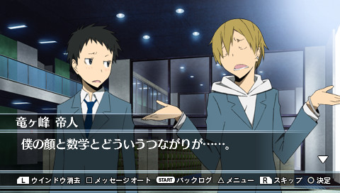 듀라라라!! 3-way Standoff