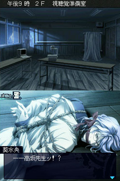 어둠의 끝에서 너를 기다려