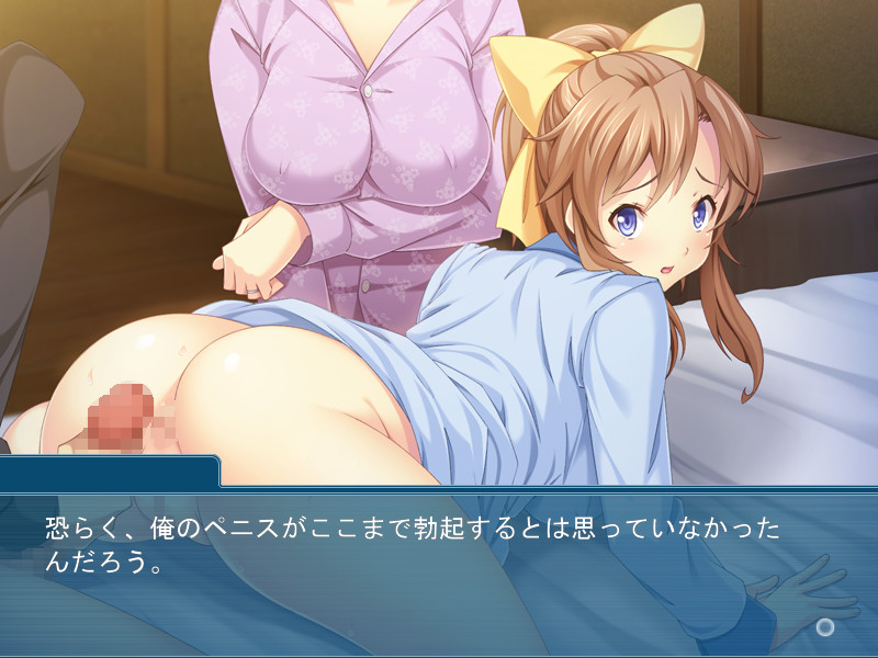 사랑하는 딸의 엉덩이는 아빠 전용 ～아내 앞에서, 이런 짓을 하다니…～