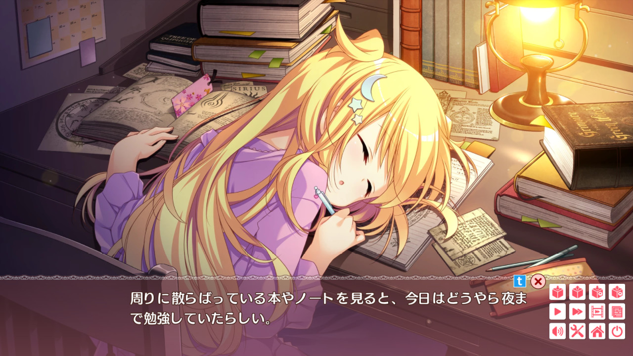 하츠코이＊신드롬