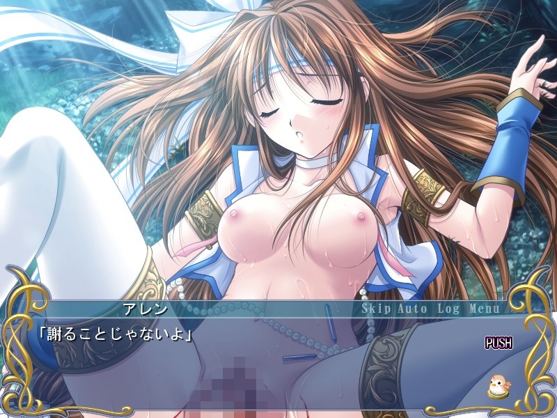 ETERNAL KINGDOM～멸망의 마녀와 전설의 검～