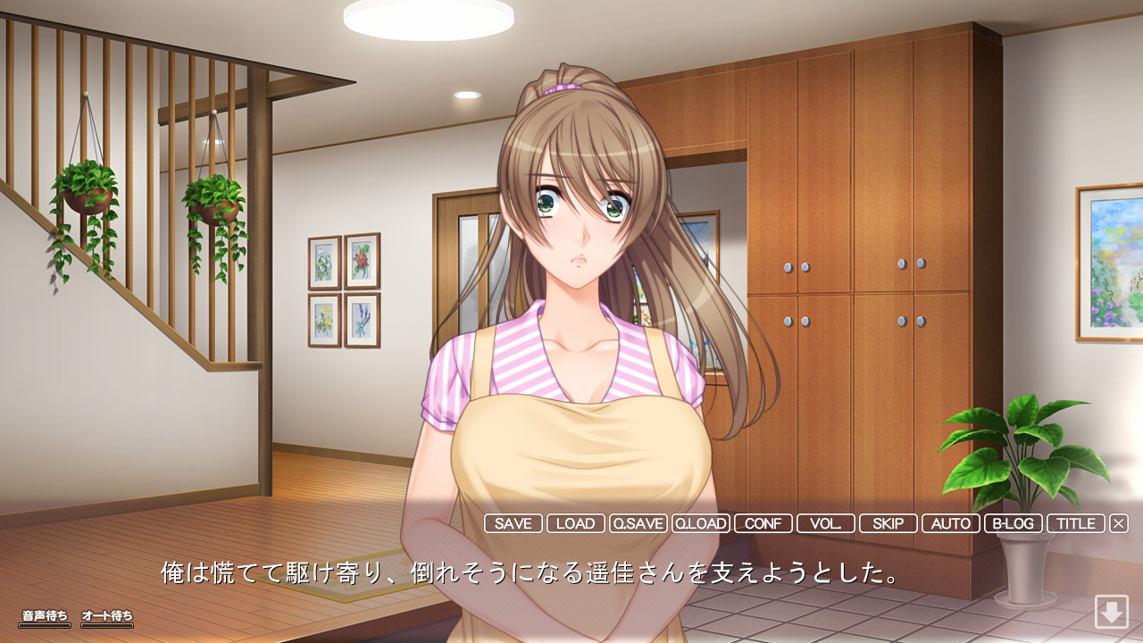 메스오치! 매혹의 인처 라이프 ～연상 아내들과의 알콩달콩 즙 가득 성생활～