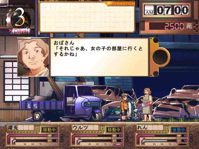 ReNN ~Another Story of Works Doll~