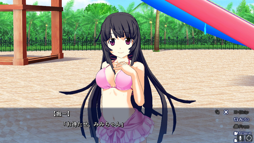 커스텀 여자아이 푸르푸르 풀