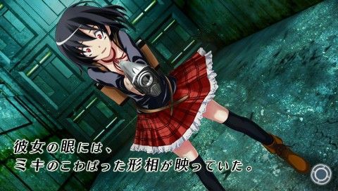 밀실의 사크리파이스