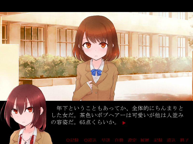 유비키리 앤션트