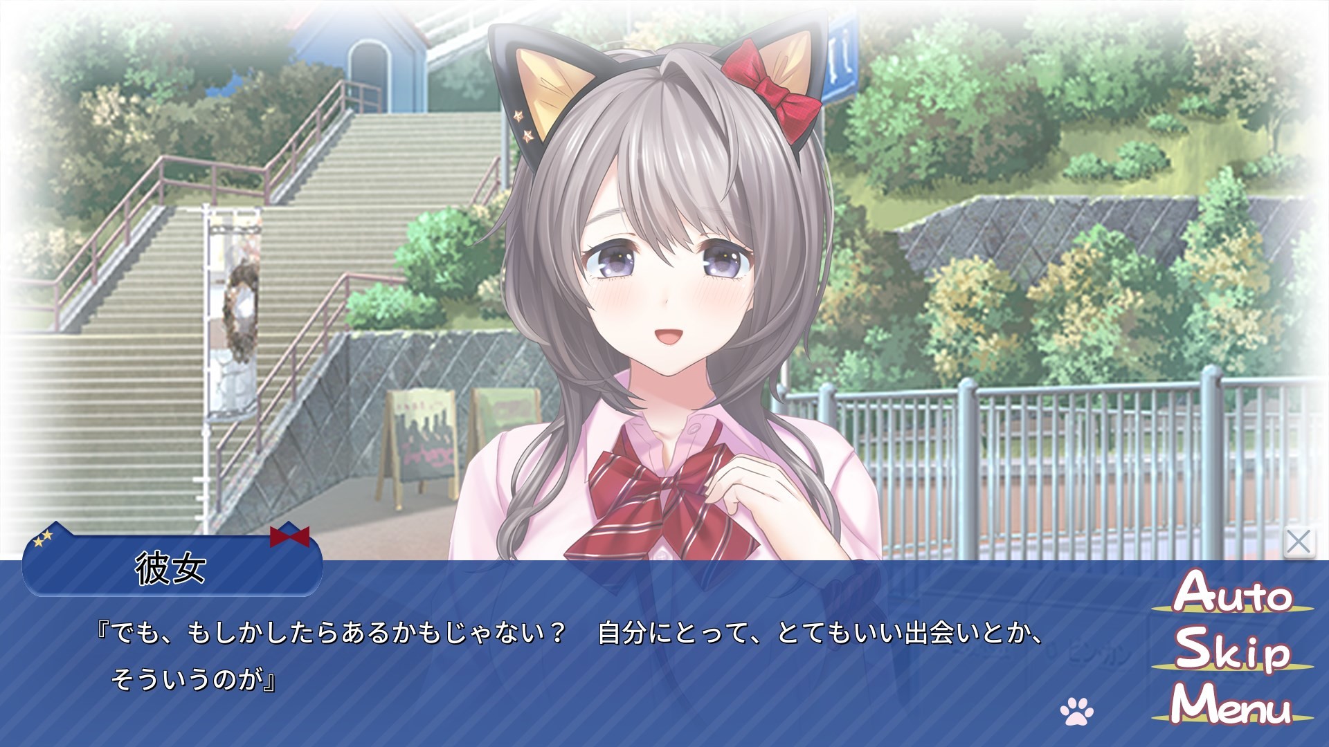 미카가미 스미카의 제복 활동