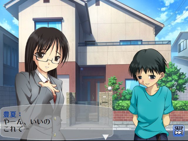 오냐노코의 키모치