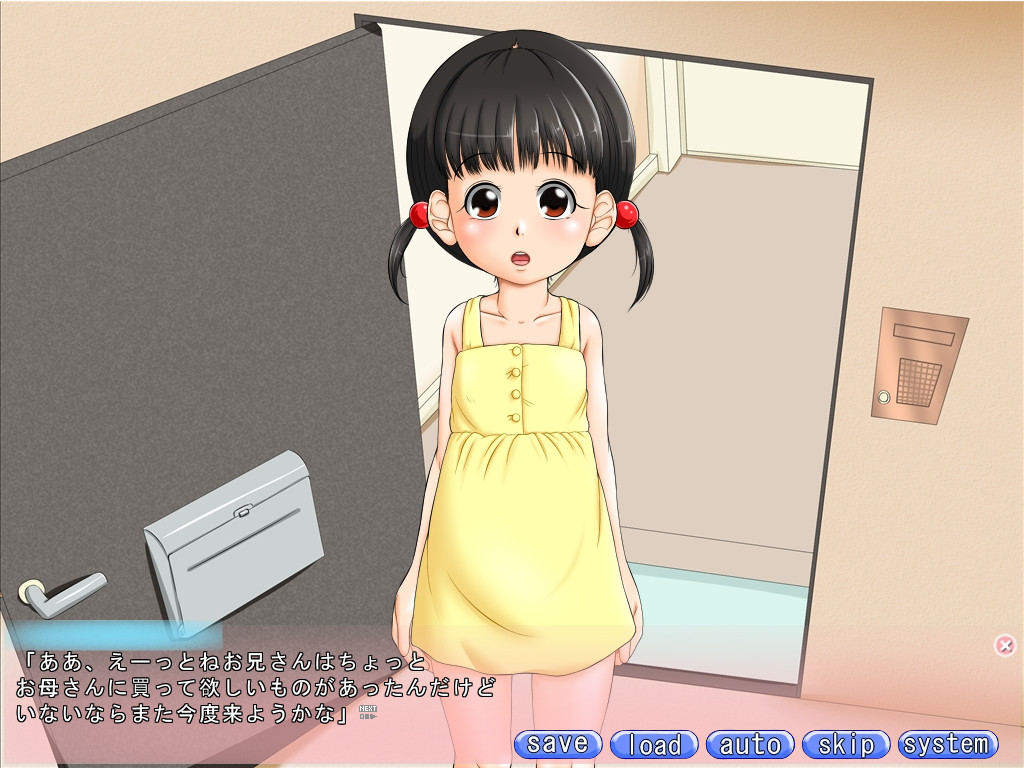 루스반 소녀와 어른의 장난감