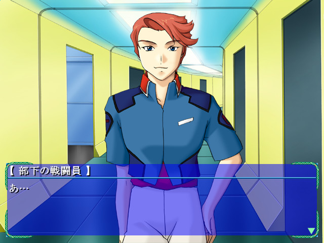 타네츠케 쵸쿄 II