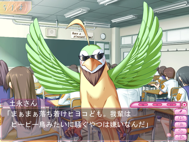 미니키스 ～츠요키스 팬디스크～