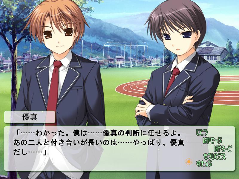 마이크로～오레가와타시데보쿠가아타시데～