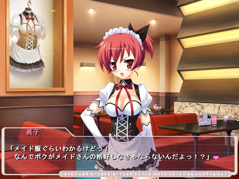 정말 좋아하는 주인님께 H한 봉사를 해버리는 메이드 카페의 음란한 고용 메이드들