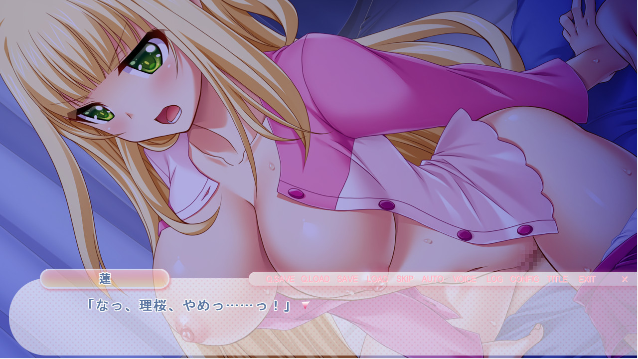 이모토×이모토? 솔직해질 수 없는 여동생들과의 야한 공동생활