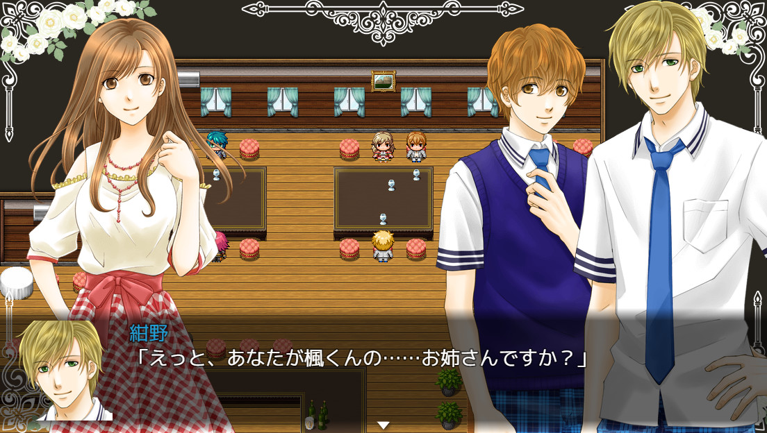 그 여름은 두 번째 청춘을