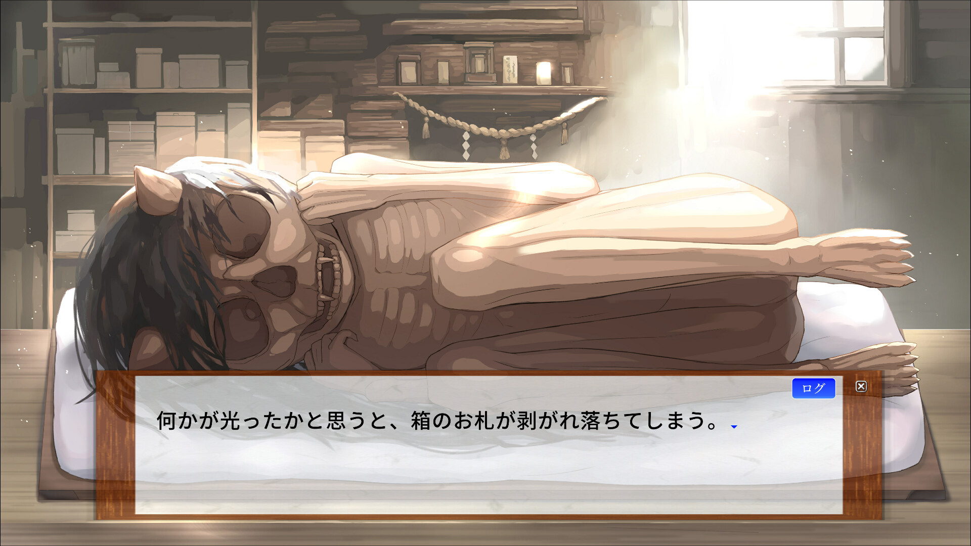 오니보쿠 ～귀녀음간～