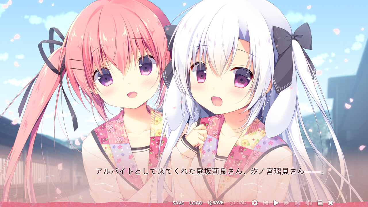 코이니, 감미를 더해서 2