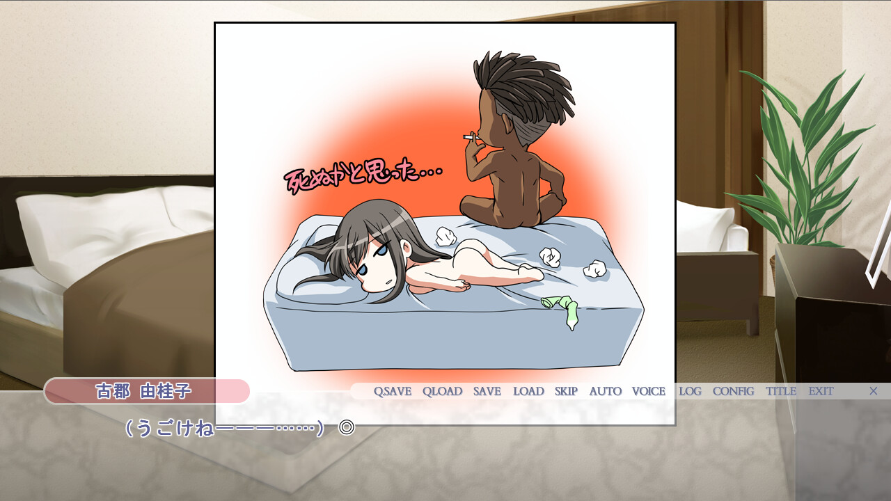 토모 다치 ♂ ♀ 섹스 남자 친구에게 비밀로 동거 생활!