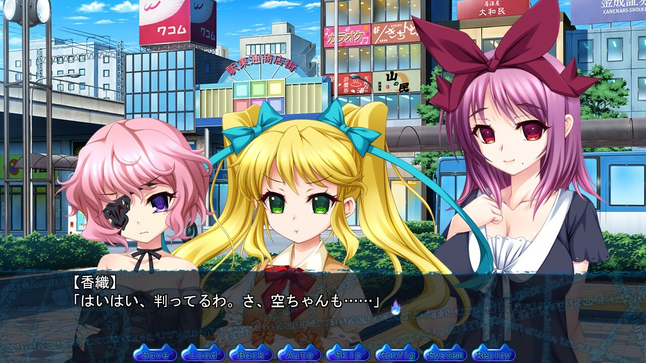 신역 음요충 백묘본포편 & 츠키시로 자매편