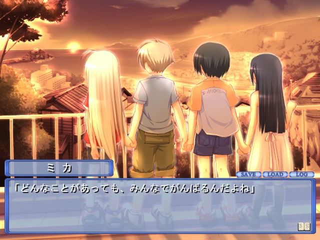 테노히라오, 타이요오니