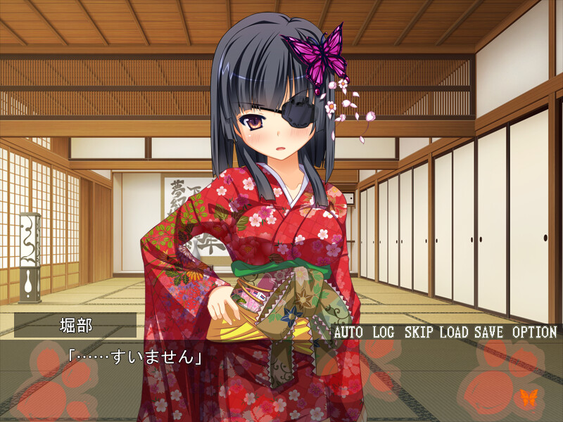 나의 개가 되어줘