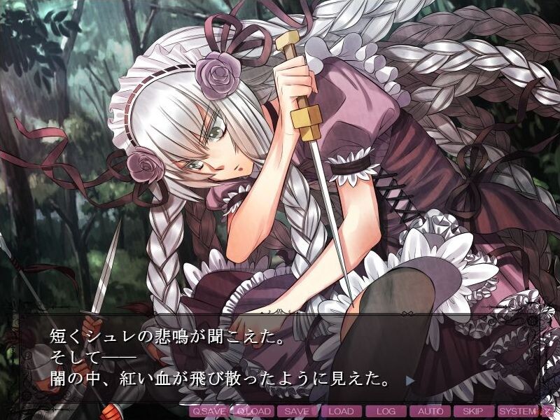 낙원으로의 아타나시아 ～남장여인 메이드와 세 명의 공주님, 음란한 쾌락과 도착의 정원～