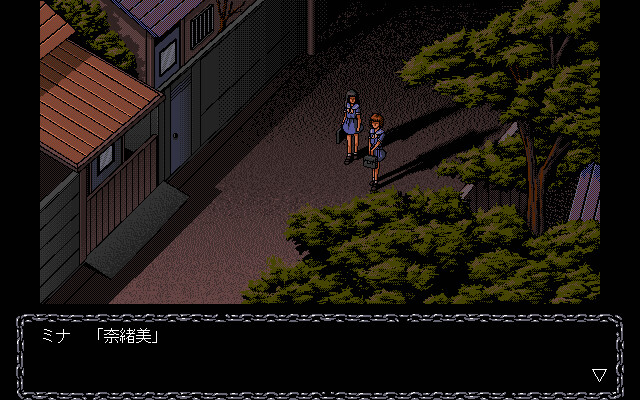 나오미 ～미소녀들의 저택～