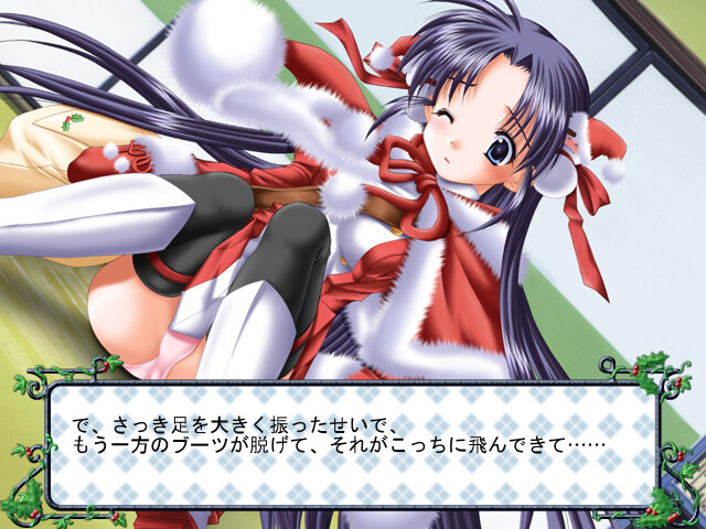 카나에테 아게루～겨울이 준 선물～