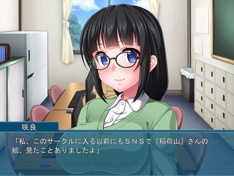 수수한 거유녀가 오타서의 공주로 진화했습니다