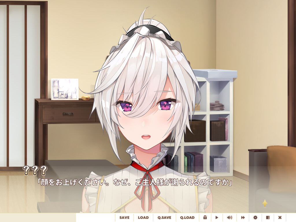 메이드 씨가 있는 생활