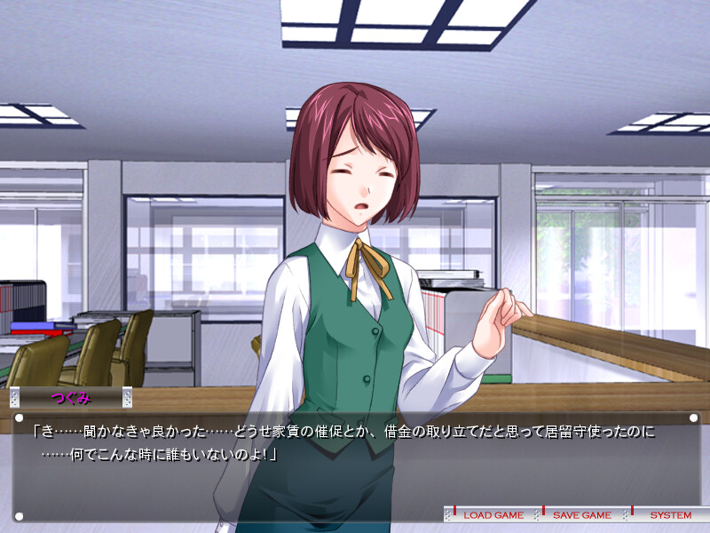 ETERNITY-The Joker to a Dark Side-