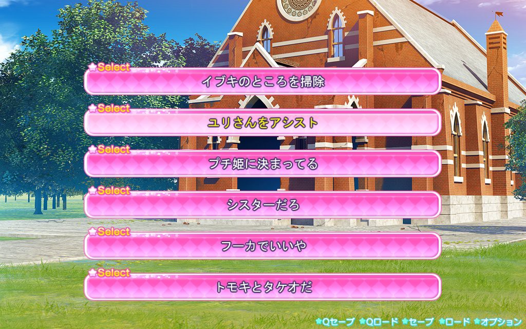 프리즘☆ 마~지컬 PRISM Generations！