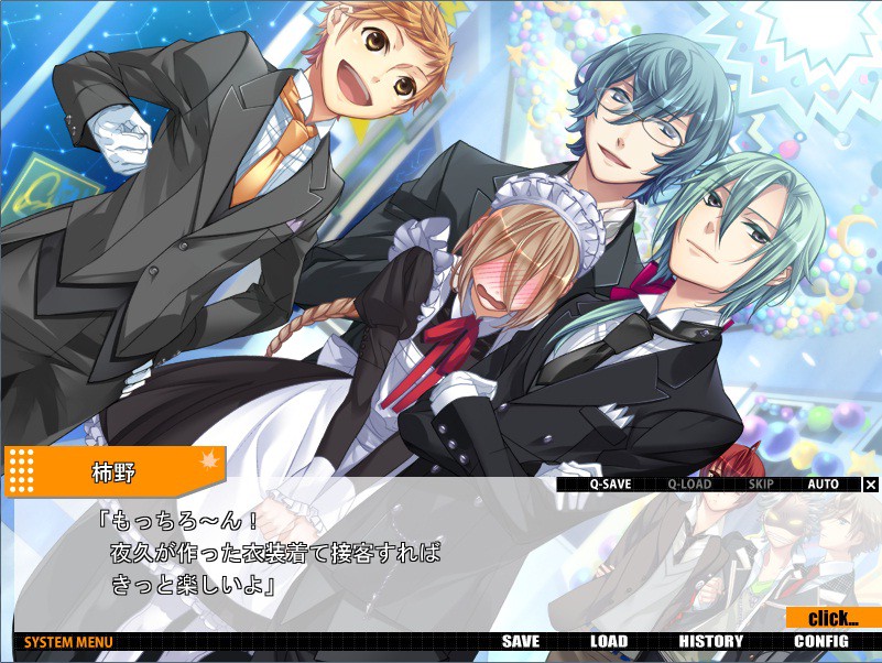 Starry☆Sky ~in Autumn~